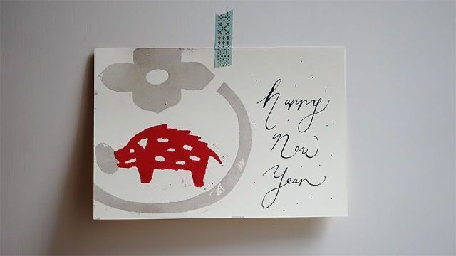 二三味 分享：2019 農曆年特製賀年卡