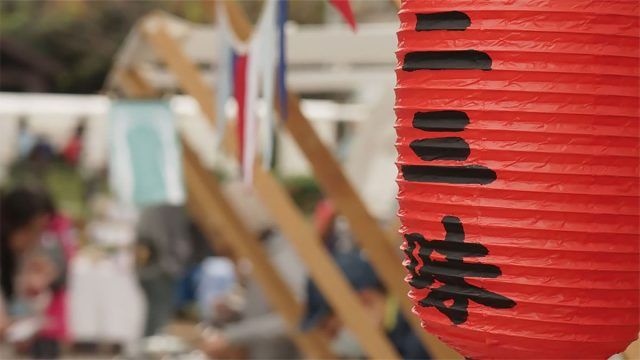 二三味 市集一隅：老綿成燈籠