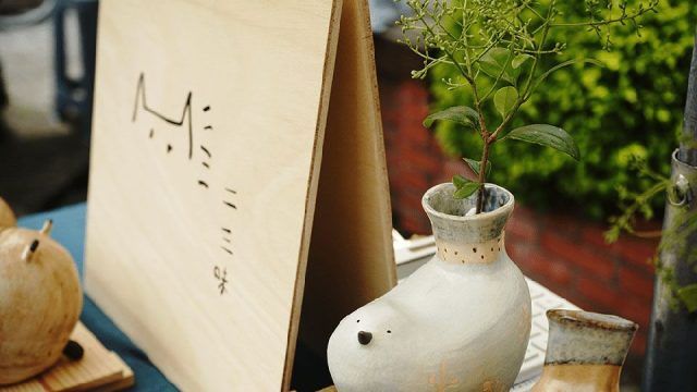 二三味 出席市集【好好手感微笑市集】紀州庵文學森林@2019/4/21