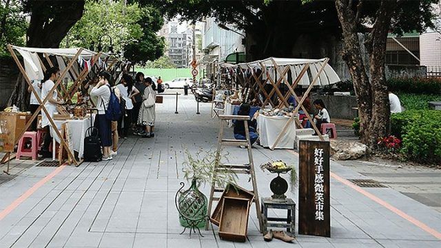二三味 出席市集【好好手感微笑市集】台中文學公園@2019/4/27