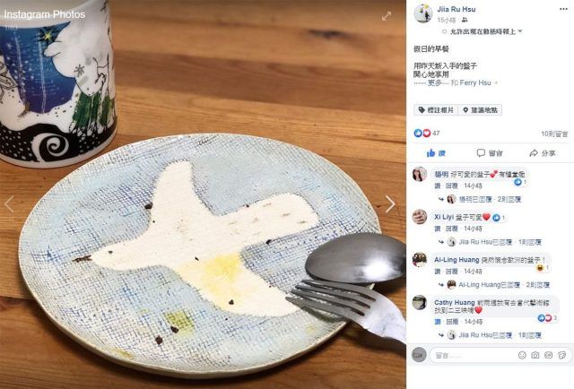 二三味 出席市集【好好手感微笑市集】紀州庵文學森林@2019/9/21