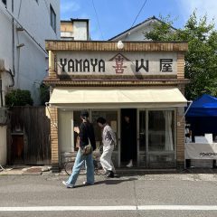 六九工藝祭 69KOUGEISAI