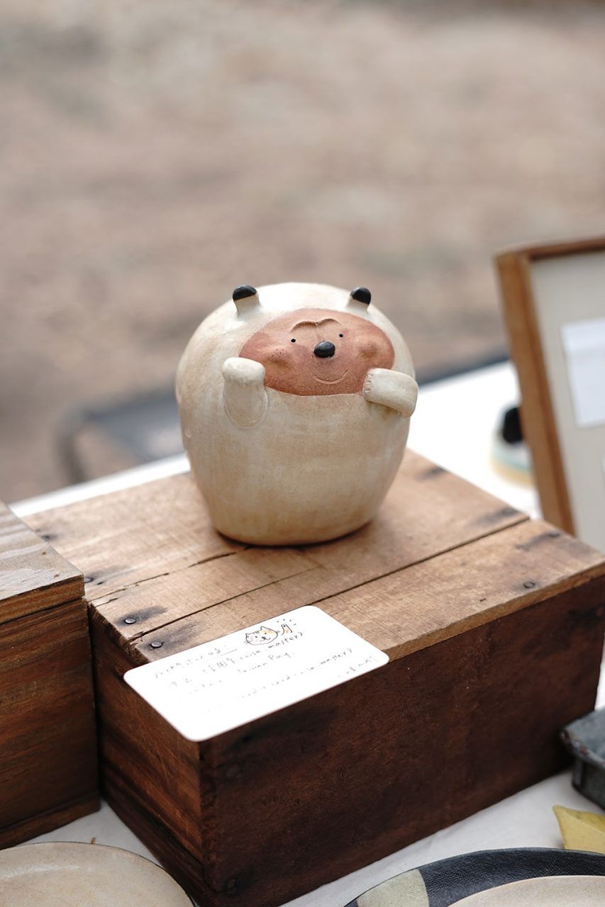 灰熊綠展集9