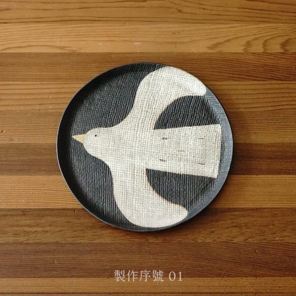 向晚的鳥兒-中皿(17cm)